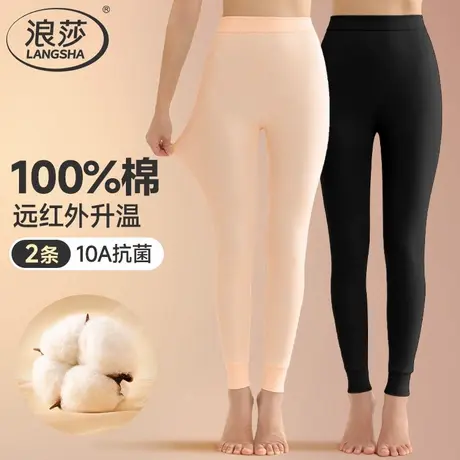 浪莎女士秋裤女款纯棉保暖裤100%全棉毛裤抑菌除螨打底内穿线裤女商品大图