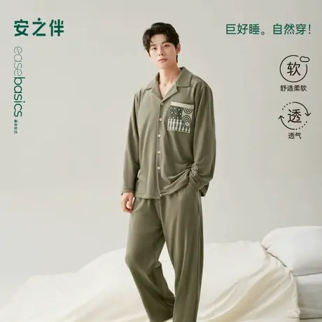 安之伴【巨保暖】男士睡衣秋冬季2025新款海岛绒宽松家居服可外穿图片