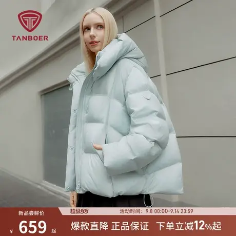 【高充绒量】坦博尔新款可脱卸帽羽绒服女时尚廓形加厚泡芙面包服商品大图