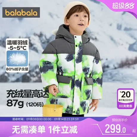 巴拉巴拉男童羽绒服宝宝加厚外套秋冬款童装儿童中长款过膝上衣潮图片