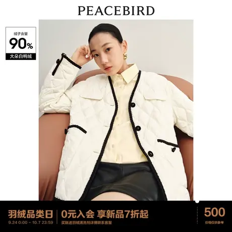 太平鸟法式V领撞色轻薄绗缝羽绒服女2023冬新款一手长外套白鸭绒商品大图