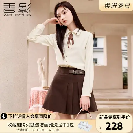 香影衬衫女长袖2023秋冬季新款设计感小众上衣刺绣领结学院风衬衣图片