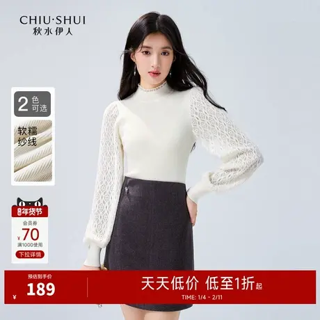 秋水伊人法式优雅蕾丝拼接针织衫2025秋冬新款显瘦半高领打底上衣商品大图