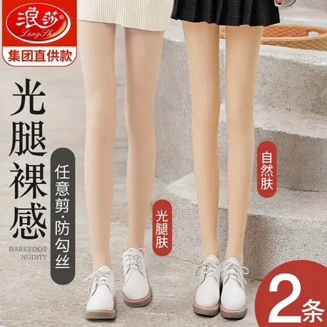 光腿神器女秋冬款丝袜超自然连裤袜加绒薄款空姐灰打底裤裸感春季商品大图