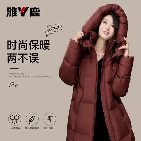 雅鹿官方女士中长羽绒服新款冬季可拆帽加厚防寒保暖户外宽松休闲图片