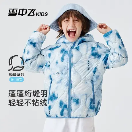 雪中飞儿童羽绒服秋冬轻薄洋气新款男童女童时尚百搭防寒保暖外套商品大图