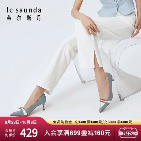 莱尔斯丹春夏新款商场同款尖头撞色浅口高跟女单鞋3M52801商品大图