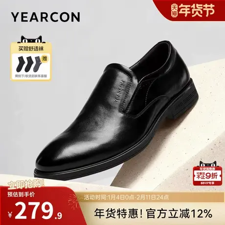 意尔康男鞋2026新款春季真皮商务正装男士一脚蹬休闲皮鞋男款软底商品大图