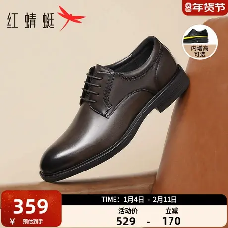 红蜻蜓商务正装皮鞋男士春秋季新款内增高男鞋结婚新郎真皮德比鞋商品大图