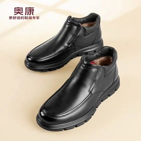 奥康 男鞋加绒皮鞋男士冬季新款休闲真皮鞋子高帮鞋加厚爸爸棉鞋N商品大图