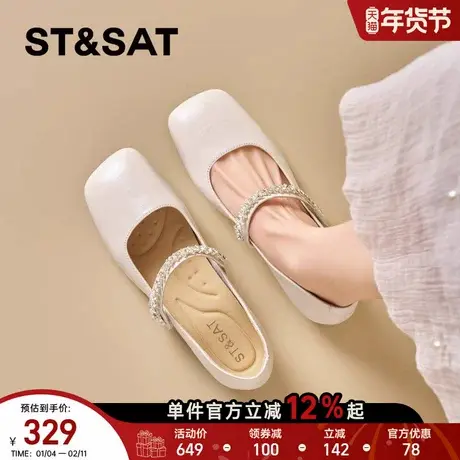 星期六法式玛丽珍鞋女2025年春季新款粉色简约复古百搭平底单鞋爆商品大图