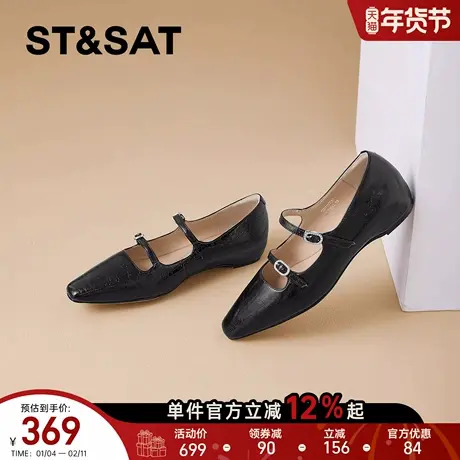 星期六法式时尚浅口单鞋女春季新款方头坡跟水钻百搭玛丽珍鞋商品大图