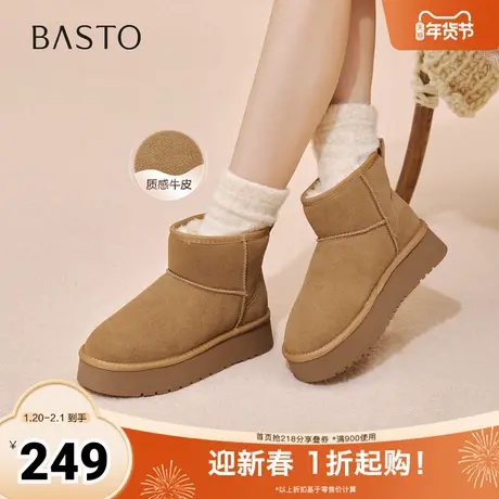 百思图2025冬季新款雪地靴时尚简约户外休闲女短靴)N8116DD5图片