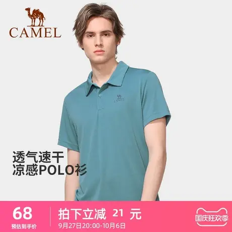 骆驼户外翻领POLO衫男短袖2023春夏季凉感冰丝速干T恤女运动上衣商品大图