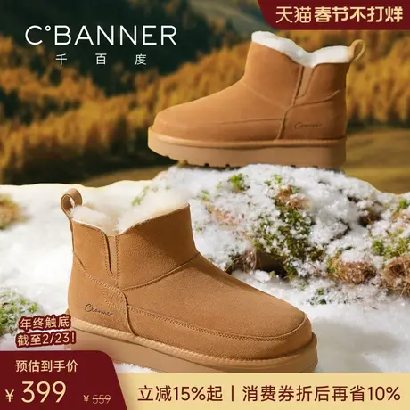 【加厚羊毛】千百度男鞋冬季新款雪地靴男士真皮户外防寒保暖棉鞋商品大图