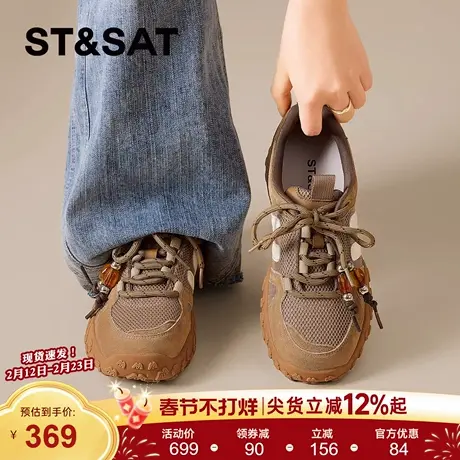 星期六厚底阿甘鞋女2026春季新款复古棕色百搭串珠运动德训休闲鞋商品大图