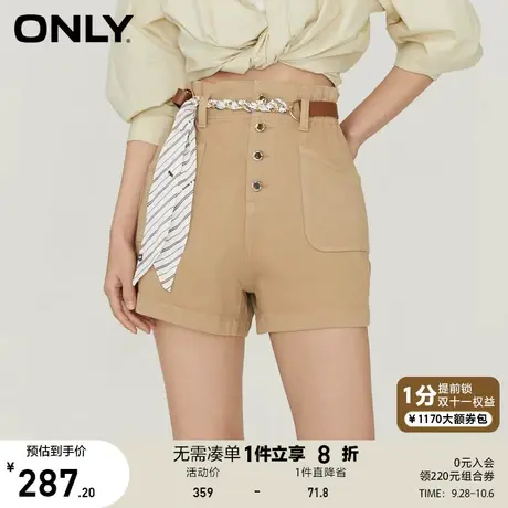 【买5免1】ONLY奥莱2023夏季新款可拆卸腰带超高腰阔腿短裤牛仔裤商品大图