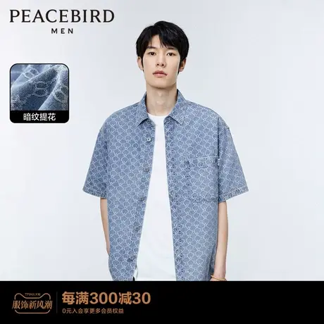 太平鸟男装 满版老花夏季新款衬衫2023年男休闲百搭休闲宽松衬衣商品大图