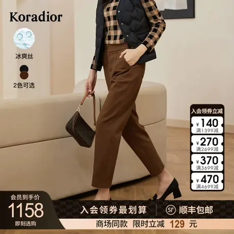 珂莱蒂尔女装2023冬季新款美德拉穿搭直筒裤阔腿休闲裤长裤高级感商品大图