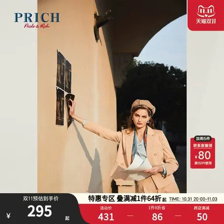 PRICH春秋新款西装爆款时尚简约干练气质百搭短款上衣外套女商品大图