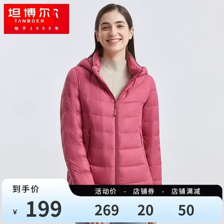 【羽绒服反季】坦博尔秋冬轻薄羽绒服女短款中老年大码保暖外套图片