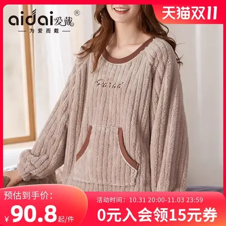 爱戴女士睡衣冬季2023新舒适柔软简约大码保暖加绒束脚居家服套装商品大图