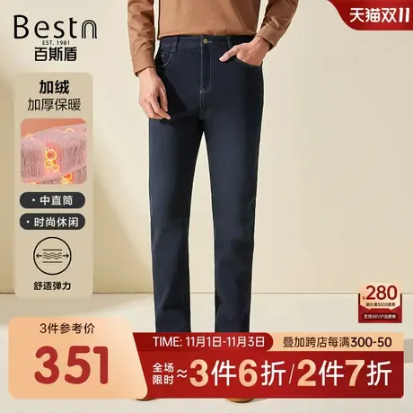 [加绒加厚]百斯盾男装牛仔裤2023冬季新款舒适经典时尚中直筒长裤商品大图