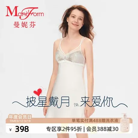 曼妮芬性感吊裙睡裙女士刺绣美背舒适家居服睡衣起居服20320519图片
