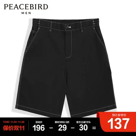 太平鸟男装 黑色直筒五分裤夏新款明线中短裤潮流休闲裤商品大图
