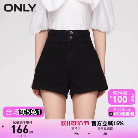 【买5免1】ONLY奥莱2023夏季新款时尚百搭高腰阔腿A字短裤牛仔裤商品大图