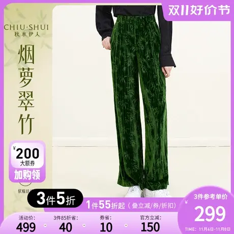 秋水伊人丝绒长款阔腿裤秋冬女2023年新款垂感宽松高腰百搭裤子图片
