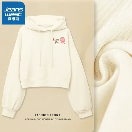 VR真维斯短款卫衣女春秋季2023新款早秋薄款上衣女士小众连帽外套图片