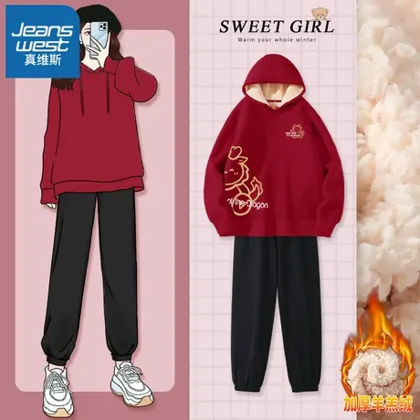 VR真维斯本命年套装女秋冬季2023新款加绒加厚上衣冬装搭配一整套图片
