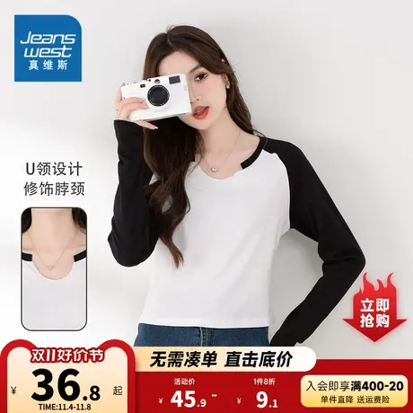 K8真维斯女款2023秋季新款 时尚修身纯棉个性U领设计长袖T恤上衣图片