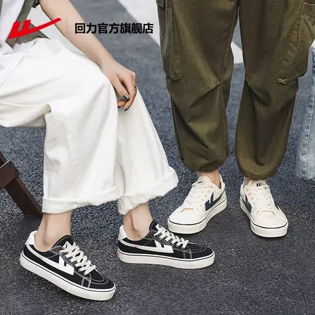 回力官方旗舰店帆布鞋女休闲运动鞋经典款情侣学生滑板鞋百搭板鞋商品大图