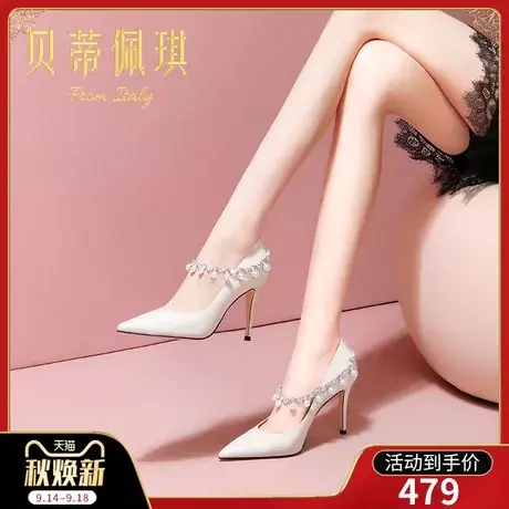 秋季尖头水钻一字扣高跟鞋子女2023年新款秋款百搭细跟浅口单鞋女图片