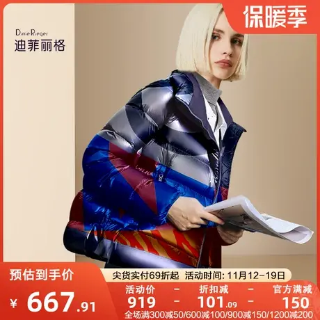 迪菲丽格潮流美式撞色短款羽绒服女2023新款冬季设计感立领面包服商品大图