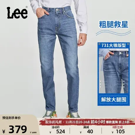 Lee23秋冬新品731舒适中腰锥形浅蓝色男牛仔长裤LMB1007315PC-595图片
