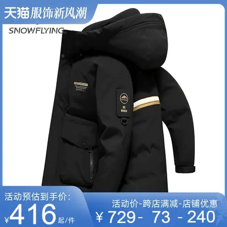 雪中飞连帽羽绒服男中长款2023秋冬新款加厚冬装休闲户外工装外套商品大图
