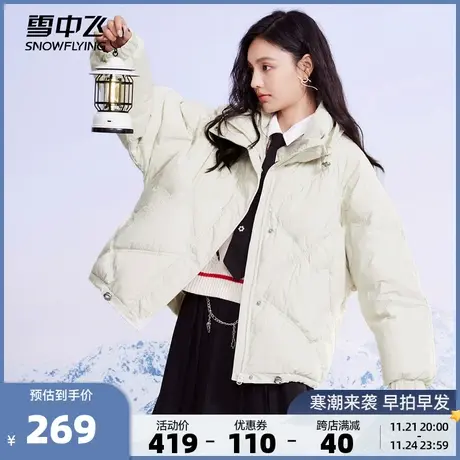 雪中飞秋冬新款韩版宽松廓形舒适简约女士百搭短款羽绒服商品大图