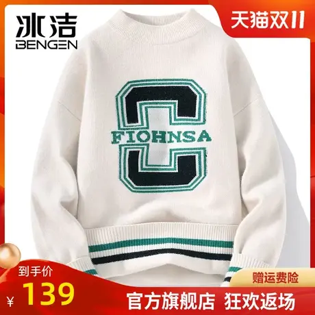 冰洁青少年水貂绒半高领毛衣男冬季加绒加厚打底衫保暖学生上衣ZC商品大图