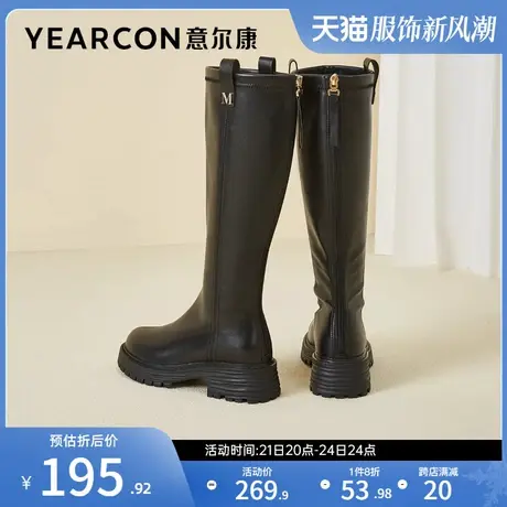 意尔康女鞋冬季长靴不过膝高筒靴加绒粗跟小个子骑士靴女士复古图片