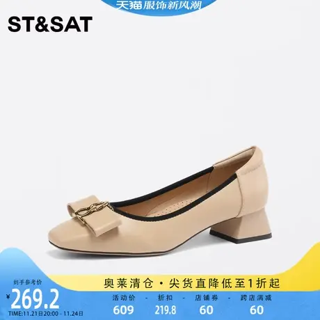 星期六优雅方头拼色百搭小单鞋2023春女鞋浅口通勤女鞋SS31111293图片