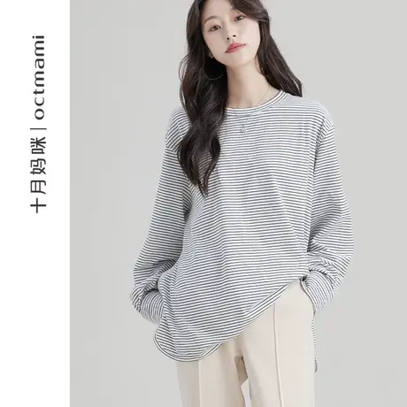 十月妈咪孕妇长袖T恤新款春秋条纹宽松显瘦外出打底百搭上衣春装图片