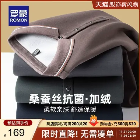 【加绒保暖+含桑蚕丝】罗蒙男士长袖T恤2024春季新款休闲POLO衫男商品大图