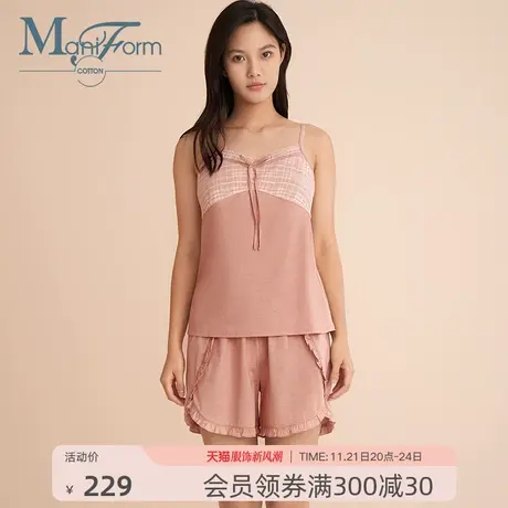 Maniform cotton50支丝光棉全棉纯棉V领撞色蕾丝吊带套装家居服女商品大图