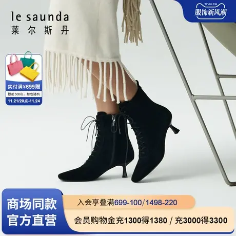 莱尔斯丹春季商场同款时尚优雅系带拉链方头短靴女靴4T62302图片