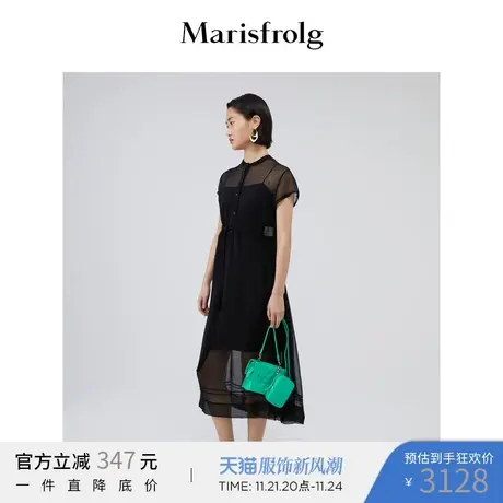 Marisfrolg玛丝菲尔女装夏季新款专柜同款连衣裙图片