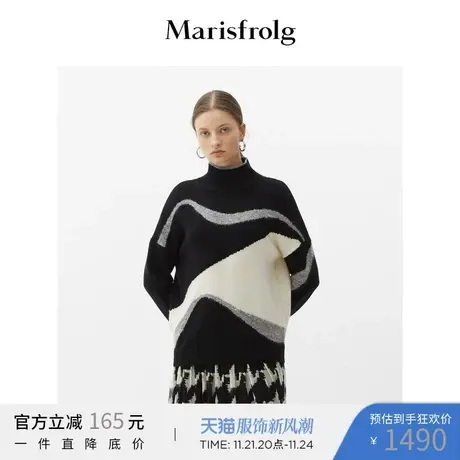 Marisfrolg玛丝菲尔羊毛冬季新款女装黑白撞色圆领套头毛衣商品大图