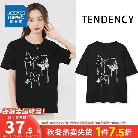 JR真维斯女装上衣 2023夏季新款 宽松纯棉圆领印花女式短袖T恤衫商品大图